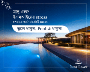 Real Estate Ad